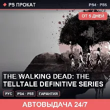 🟣 The Walking Dead: The Telltale Definitive (PS4/PS5) Аренда