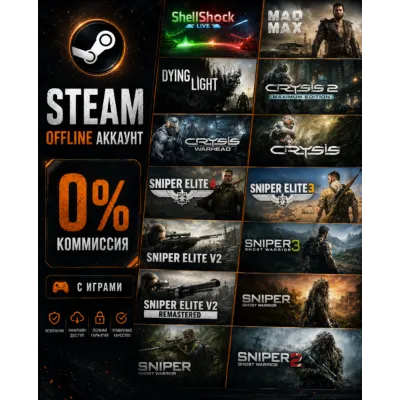 Crysis 1,2, Sniper Elite 1, 2, 3, 4,Ghost Warrior 1,2,3 + игры / Steam /Offline - irongamers.ru