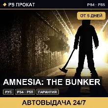 🟣 Amnesia: The Bunker (PS4/PS5/RU) Аренда от 5 дней