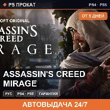 🟣 Assassin's Creed Mirage (PS4/PS5/RU) Аренда от 5 дней