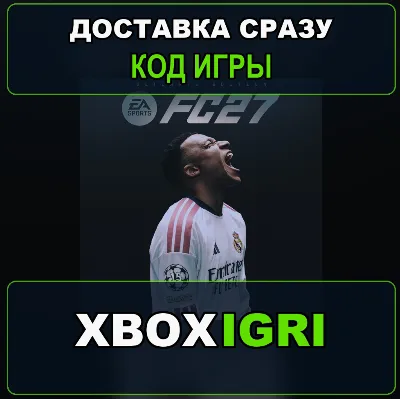 EA SPORTS FC 27 Standard Edition XBOX One & XBOX Series X|S redeem key - irongamers.ru