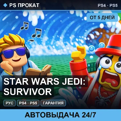 🟣 STAR WARS Jedi: Survivor (PS4/PS5/RU) Аренда от 5 дней - irongamers.ru
