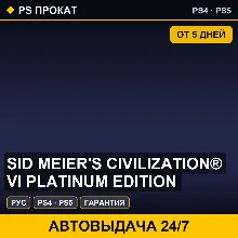Sid Meier's Civilization® VI Platinum Edition (PS4/PS5) Rent from 5 days
