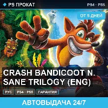 🟣 Crash Bandicoot N. Sane Trilogy (PS4/PS5/RU) Аренда 5 дней