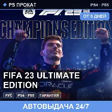 FIFA 23 Ultimate edition (PS4/PS5/RU) Аренда от 5 дней