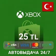 XBox подарочная карта 25 TRY (Турция)