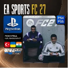 EA SPORTS FC 27 / FIFA 27 • PS4/PS5 • Турция / Украина / Индия
