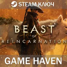 Beast of Reincarnation - Выбор издания - Steam Ключ РФ+СНГ