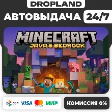 MINECRAFT LEGENDS КЛЮЧ ДЛЯ XBOX MICROSOFT - irongamers.ru