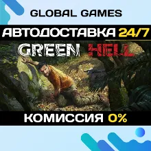 Green Hell - Anniversary Edition Steam Ключ РФ+СНГ