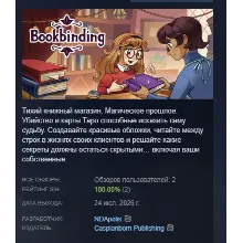 Bookbinding – Dark Cozy Sim AUTODELIVERY STEAM GIFT INSTANTLY