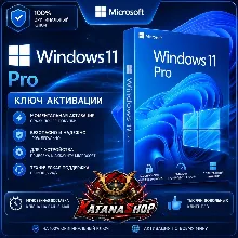 Microsoft Windows 11 Pro - ключ онлайн активации лицензии, 32-64 bit - irongamers.ru