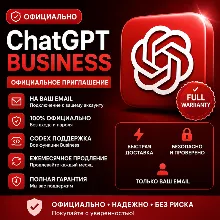 Official ChatGPT Business Invite | Your Email | Codex Supported | Monthly Renewal