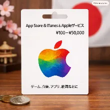 Apple Gift Card JP | ¥100–¥50,000 – Apple / App Store / iTunes – Apple ID Япония