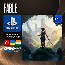 Fable 2027 • PS5 • Турция / Украина / Индия