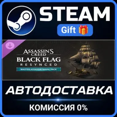 Assassin's Creed Black Flag Resynced - Master Assassin Naval Pack Steam PC Gift DLC