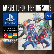 MARVEL Tokon: Fighting Souls • PS5 • Турция / Украина / Индия