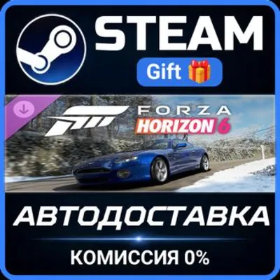 Forza Horizon 6 2003 Aston Martin DB7 GT Steam Gift СТИМ ГИФТ ПК АВТОДОСТАВКА DLC - irongamers.ru