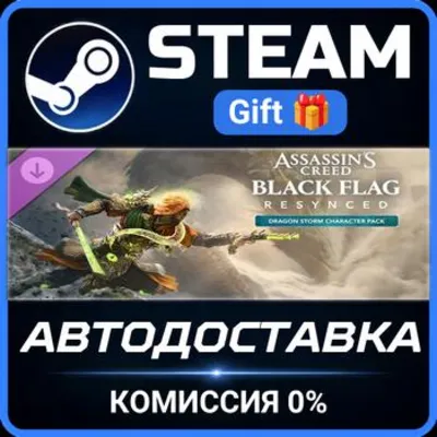 Assassin's Creed Black Flag Resynced - Dragon Storm Character Pack Steam Gift СТИМ - irongamers.ru