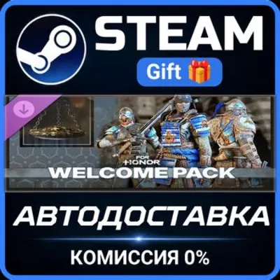 For Honor - Welcome Pack Steam Gift СТИМ ГИФТ ПК АВТОДОСТАВКА ПОДАРОК DLC - irongamers.ru