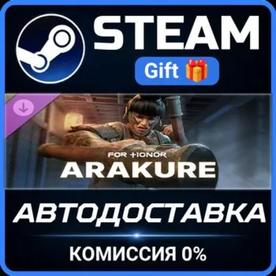 For Honor - Y10S2 Brawler Hero Bundle Steam Gift СТИМ ГИФТ ПК АВТОДОСТАВКА ПОДАРОК - irongamers.ru
