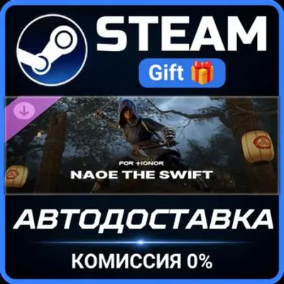 Naoe the Swift – Shinobi Hero Skin – FOR HONOR Steam Gift СТИМ ГИФТ ПК АВТОДОСТАВКА - irongamers.ru