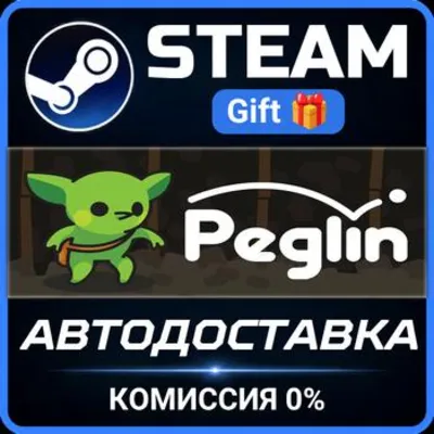Peglin Steam Gift СТИМ ГИФТ ПК АВТОДОСТАВКА ПОДАРОК - irongamers.ru