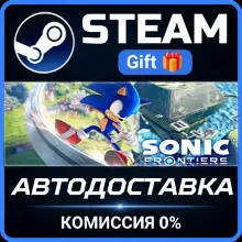 Sonic Frontiers – Digital Deluxe Steam Gift СТИМ ГИФТ ПК АВТОДОСТАВКА ПОДАРОК