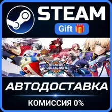 BLAZBLUE CROSS TAG BATTLE Special Edition Steam Gift СТИМ ГИФТ ПК АВТОДОСТАВКА