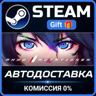 ANNO: Mutationem Steam Gift СТИМ ГИФТ ПК АВТОДОСТАВКА ПОДАРОК - irongamers.ru