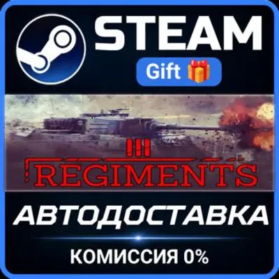Regiments Steam Gift СТИМ ГИФТ ПК АВТОДОСТАВКА ПОДАРОК - irongamers.ru