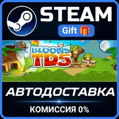 Bloons TD 5 Steam Gift СТИМ ГИФТ ПК АВТОДОСТАВКА ПОДАРОК - irongamers.ru