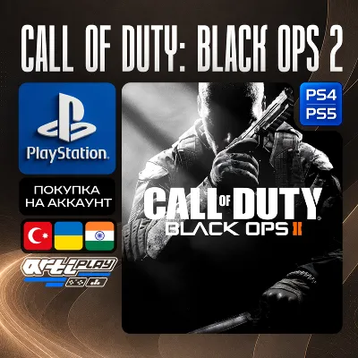Call of Duty: Black Ops 2 • PS4/PS5 • Турция / Украина / Индия - irongamers.ru