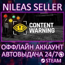 Content Warning | Steam | Оффлайн
