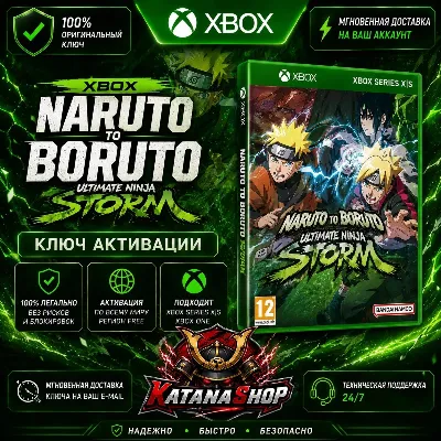 NARUTO TO BORUTO: SHINOBI STRIKER XBOX ONE|XS КЛЮЧ - irongamers.ru