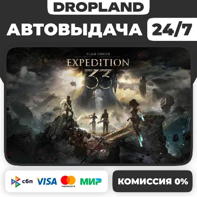 Clair Obscur: Expedition 33 | Deluxe Edition | Steam КЛЮЧ | Россия+СНГ - irongamers.ru