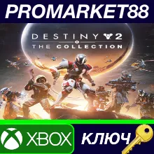 Destiny 2 - The Collection Bundle DLC EU XBOX One / Xbox Series X|S КЛЮЧ
