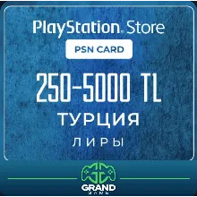 PlayStation PSN Турция 250–5000 TRY (TL)