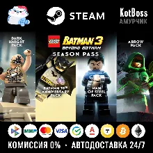 Россия + Мир | LEGO Batman 3: Beyond Gotham - Season Pass | DLC | Ключ | Steam