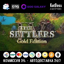Россия + Мир | The Settlers 4: Gold Edition (2001) / IV | Ключ | GOG
