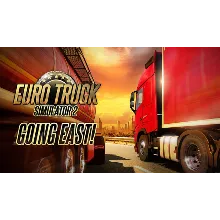EURO TRUCK SIMULATOR 2 - GOING EAST! [STEAM KEY] (GLOBAL / REGION FREE / WORLD WIDE)