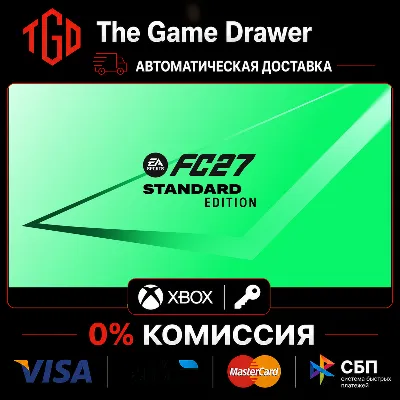 EA SPORTS FC™ 27 XBOX One & XBOX Series X|S | PC | Предзаказ ПОДАРКОМ + БОНУС - irongamers.ru