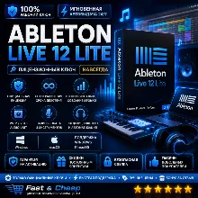 Ableton Live 12 Lite | Лицензионный ключ | Навсегда | Windows / macOS | Автовыдача