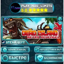 Dead Island Retro Revenge *RU/BY/UA/СНГ Steam Auto