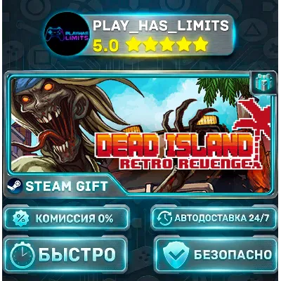 Dead Island Retro Revenge *RU/BY/UA/СНГ Steam Auto - irongamers.ru