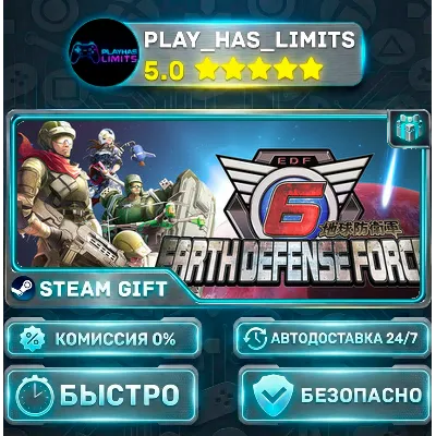 EARTH DEFENSE FORCE 6 *RU/BY/UA/СНГ Steam Auto - irongamers.ru