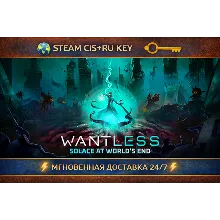 Wantless : Solace at World’s End STEAM Ключ | (СНГ+РФ)