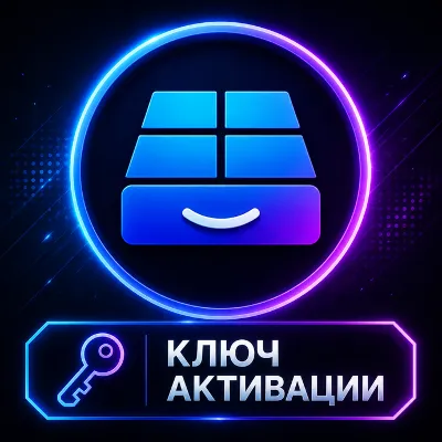 Paragon NTFS | Mac | Подлинная лицензия | Код бессрочной активации - irongamers.ru