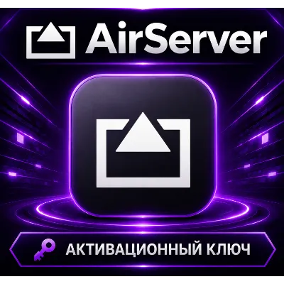 AirServer | Windows/macOS | Подлинная лицензия | Код бессрочной активации - irongamers.ru