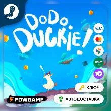 🔵  Dodo Duckie (Весь мир) 🔑КЛЮЧ STEAM